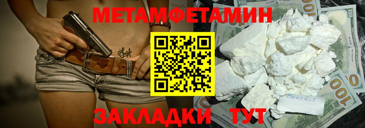 АМФЕТАМИН 98%  Amphetamine  Ипатово  Вход с VPN  Amphetamine 