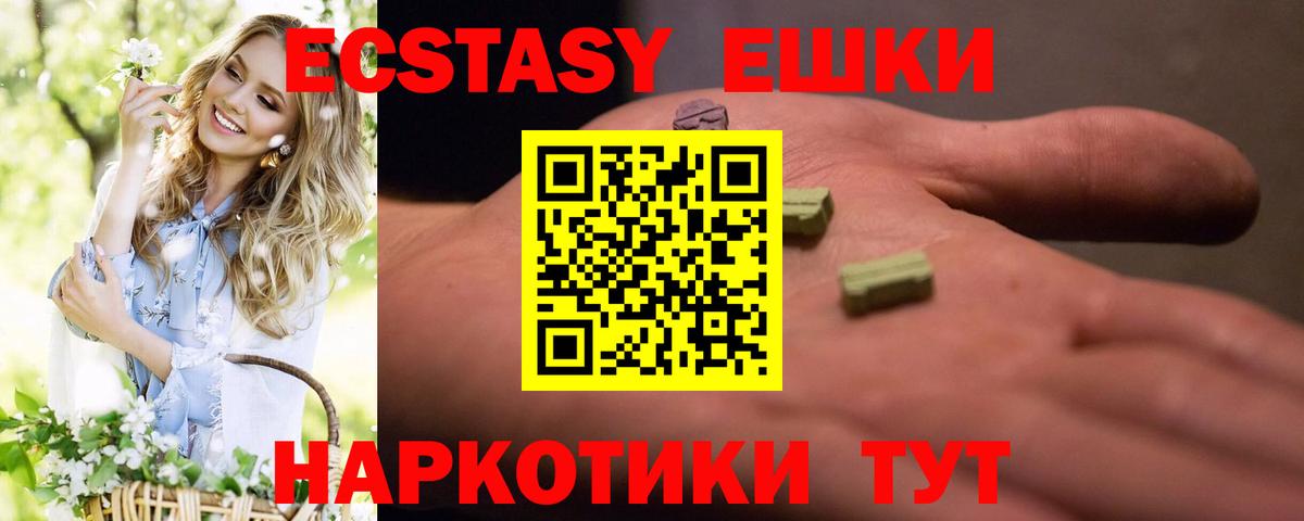 NBOMe Ипатово
