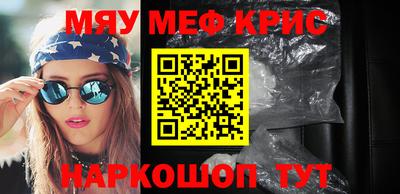 каннабис Лесосибирск