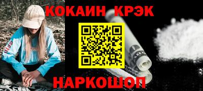 каннабис Лесосибирск