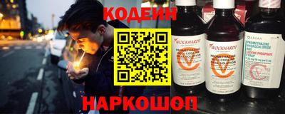 каннабис Лесосибирск
