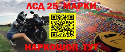 каннабис Лесосибирск