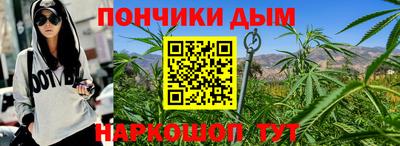 каннабис Лесосибирск