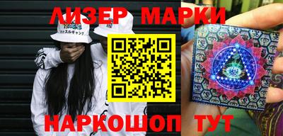 каннабис Лесосибирск