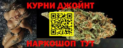 каннабис Лесосибирск