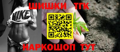 каннабис Лесосибирск