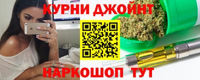 каннабис Лесосибирск