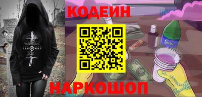 гидропоника Ливны