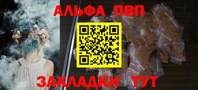 гидропоника Ливны