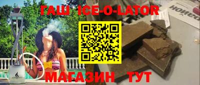 гидропоника Ливны