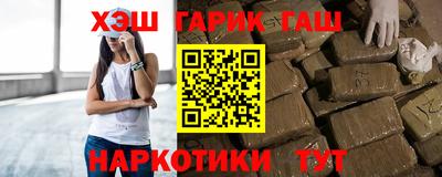 гидропоника Ливны