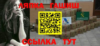 гидропоника Ливны