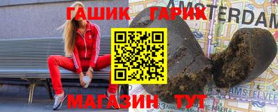 каннабис Лесосибирск
