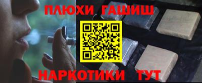 гидропоника Ливны