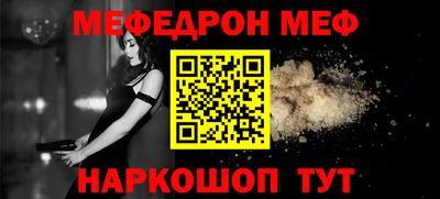 каннабис Лесосибирск