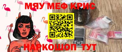 каннабис Лесосибирск