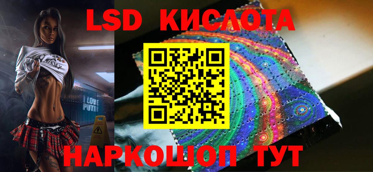 Ипатово  ЛСД экстази кислота  Вход с VPN  Лсд 25 экстази кислота 