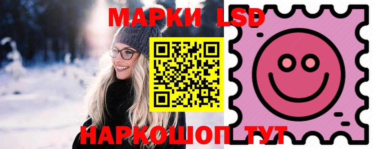 ЛСД экстази ecstasy Ипатово