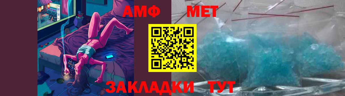 Ипатово  Первитин кристалл  Вход с VPN 