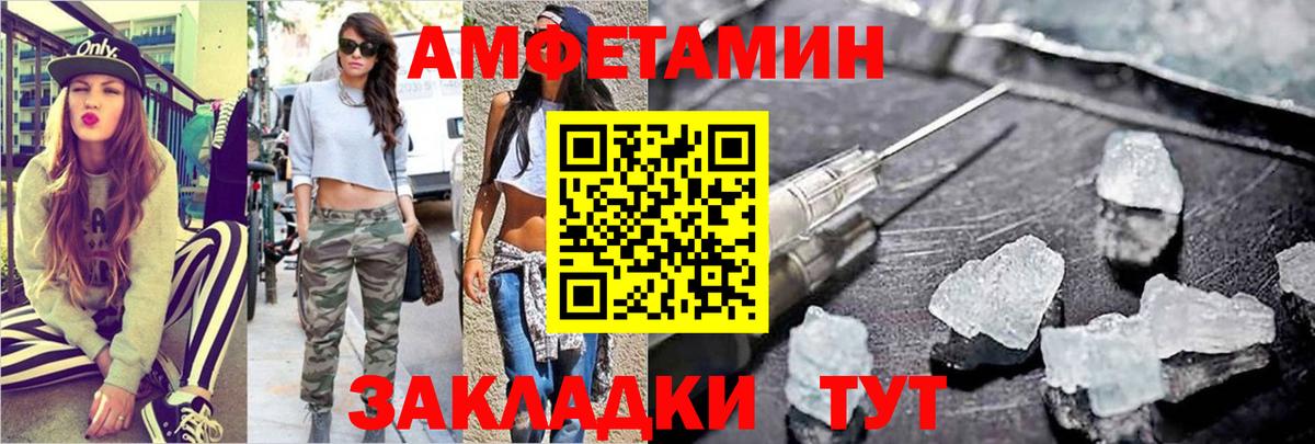 Первитин Methamphetamine Ипатово