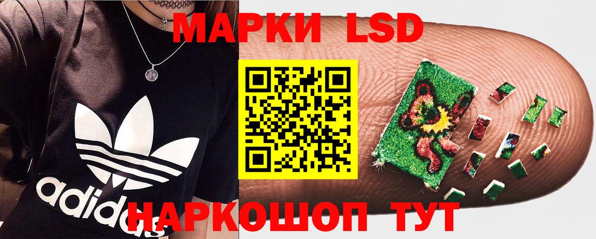 Ипатово  Марки N-bome 1500мкг  магазин    Вход с VPN  Наркотические марки 