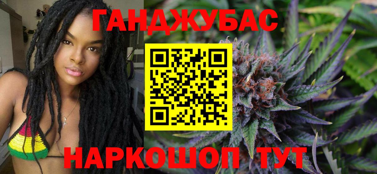 МАРИХУАНА конопля  Каннабис AK-47  МАРИХУАНА марихуана  Вход с VPN  Ипатово 